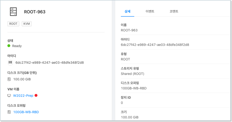 windows-16-vm-root-volume-detail